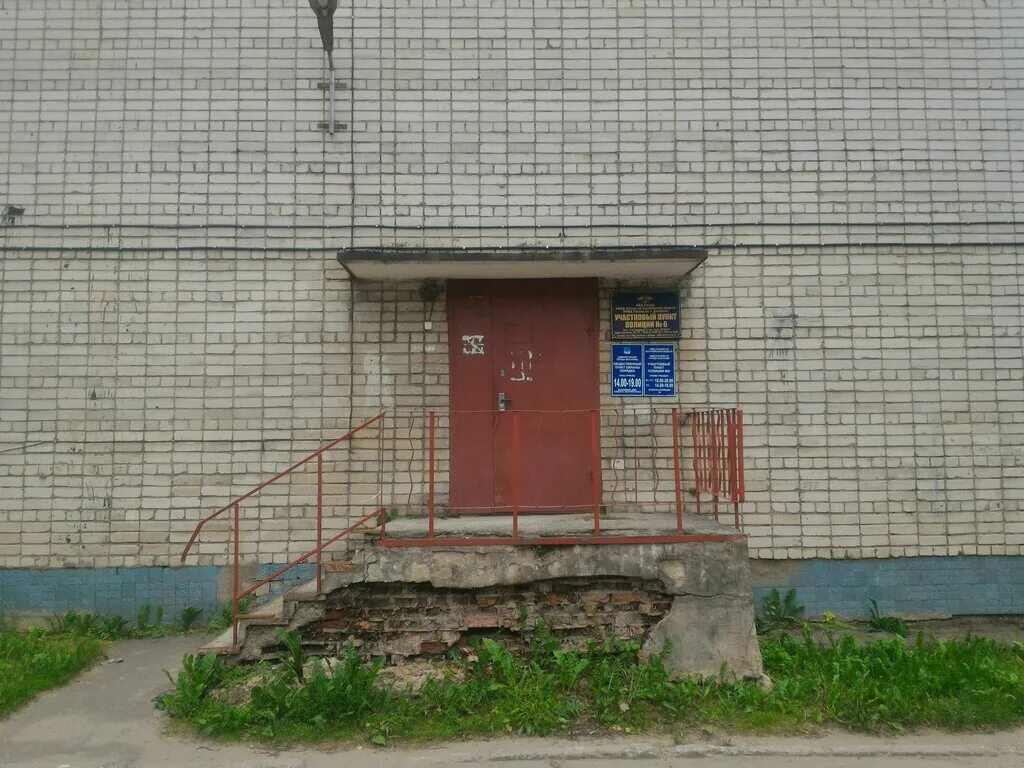 Здание полиции г. Оперативный отдел полиции. Загс г. Отдел полиции 2 кострома. 3 й сосновый проезд 6а кострома.