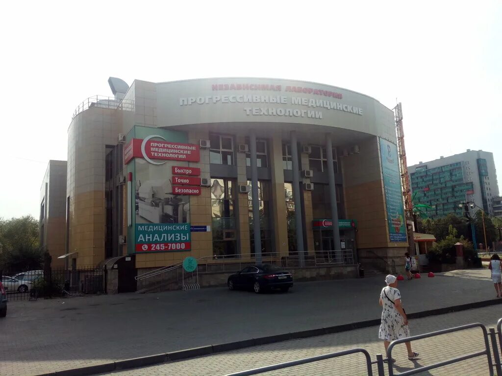 Комсомольский проспект 12 москва. Ул. Комсомольская 45. Комсомольская 45 индекс. Комсомольская 45 индекс.