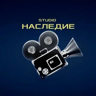 Наследие видео