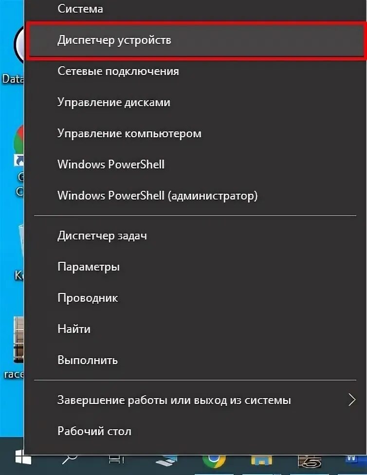 Tap windows provider v9 network что это. Tap windows provider v9 network что это