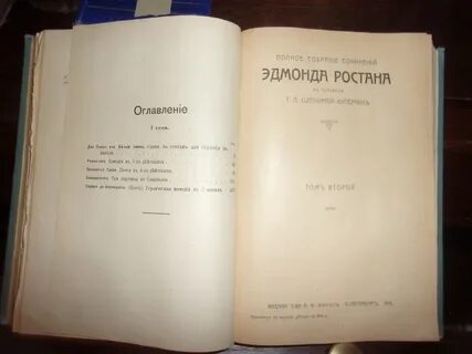 Полное название книги