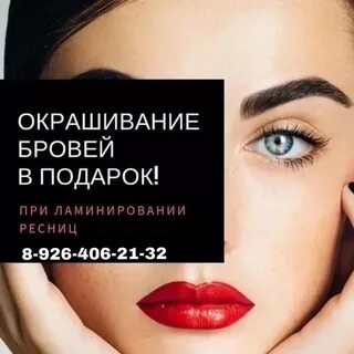 Акция наращивание