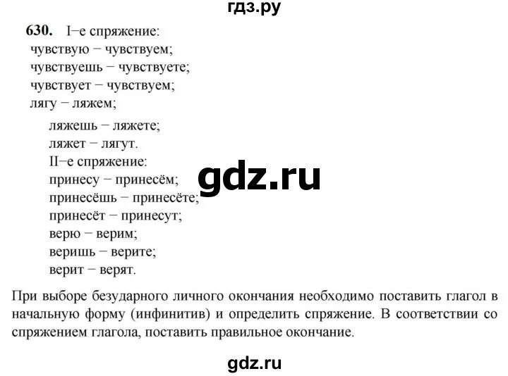 Русский язык 8 класс разумовская упражнение 22. Русский язык 8 класс разумовская упражнение 22. Русский язык 8 класс разумовская упражнение 22. Русский язык 8 класс разумовская упражнение 22. Русский язык 8 класс разумовская упражнение 22.