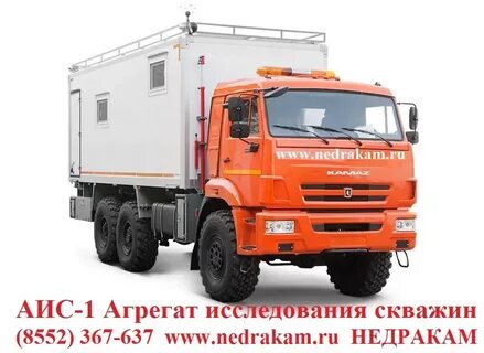 Аис 1