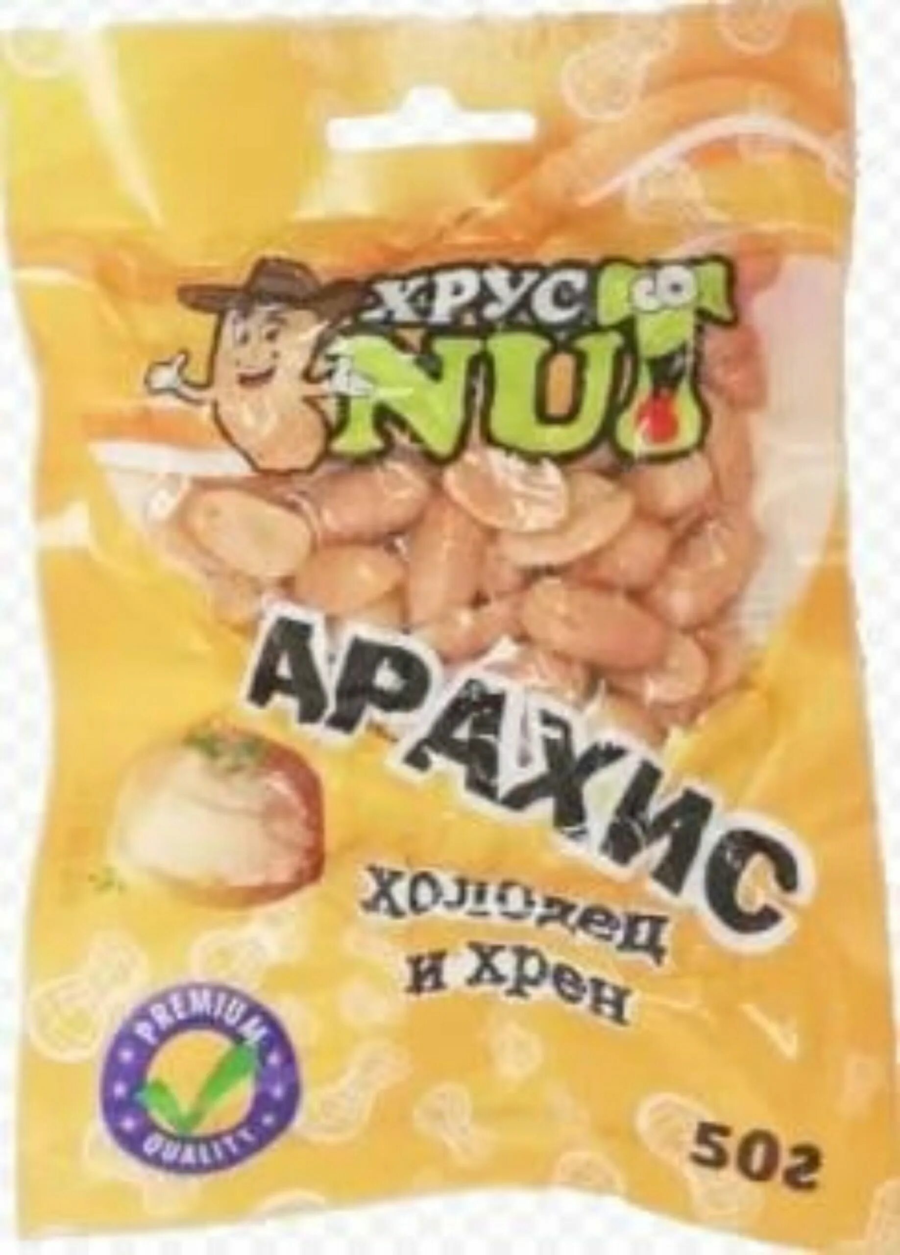 Арахис в хрустящей корочке васаби хрустnut 60 г. Арахис хрустnut сметана и лук 60г. Хруст nut арахис в хрустящей корочке. Арахис хрустnut 60 гр. Хруст nut арахис.