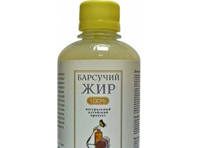 Жир барсука. Жир барсука пресняков. Барсучий жир натуральный 250г. Барсучий жир "чистые легкие". Барсучий жир лечебные.