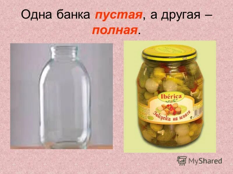 задачи на логику для взрослых. противоположности задания для дошкольников. карточки противоположности для детей. стакан наполовину полон или наполовину пуст. стакан наполовину поллок.