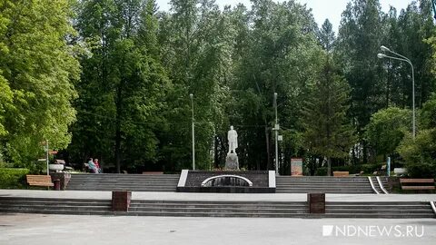 Парк маяковский какой