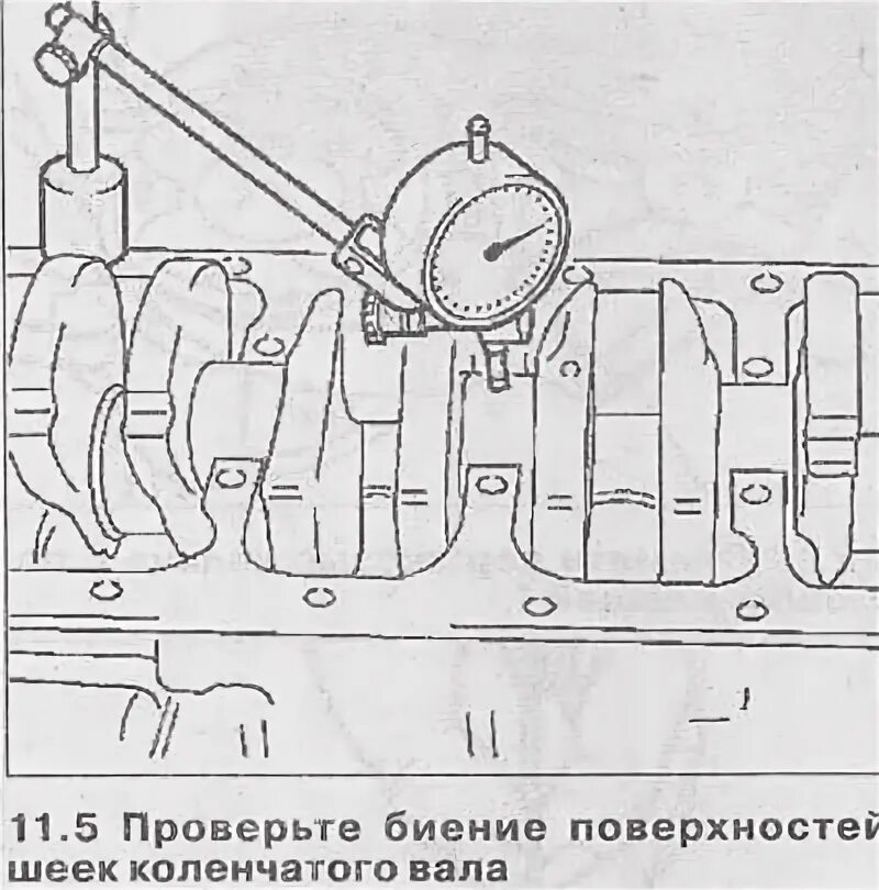 Зазор между вкладышами. Зазор вкладышей коленвала КАМАЗ 740. Микрометр для измерения шеек коленчатого вала двигателя д-240. Д 260 коленвал зазор. Допуск биения коленвала д260.