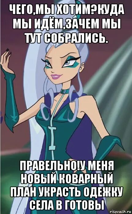 Тому что тут собрались
