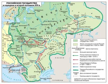 Какие земли присоединил грозный