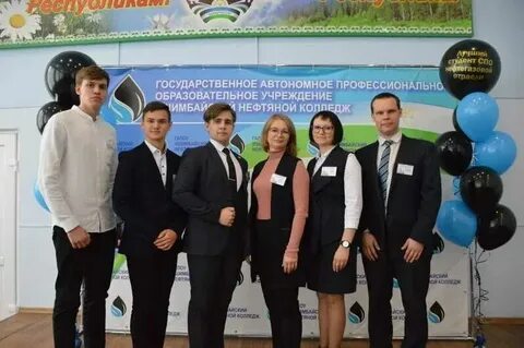 Колледжи башкирии после 9 класса