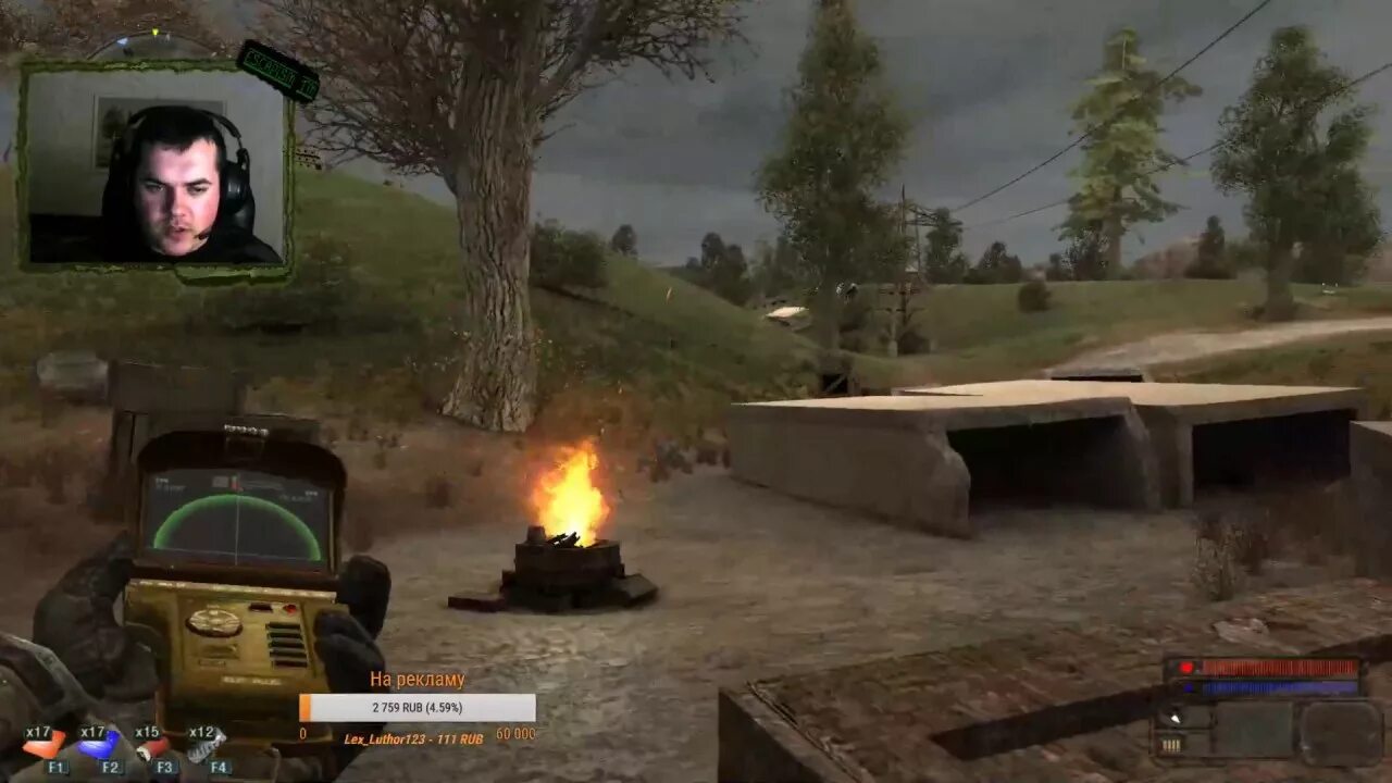 Сталкер breakthrough документ. Сталкер dead city breakthrough. stalker dead city breakthrough тайники. stalker dead city breakthrough v 3 0 тайники.