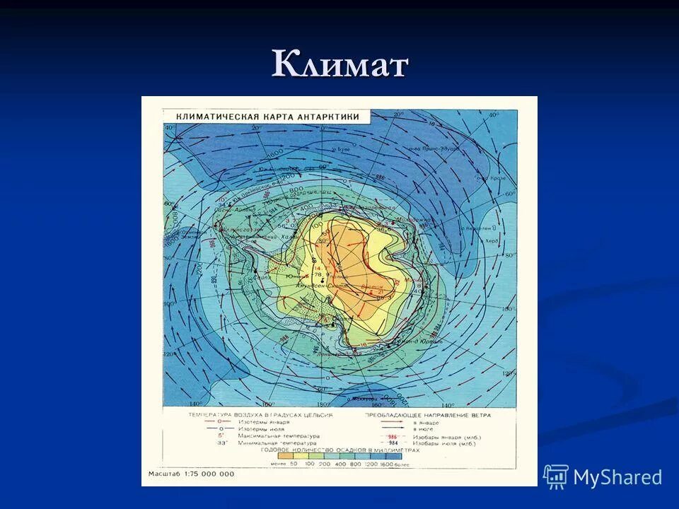 Климатическая карта описание. Климатическая карта Антарктиды. Климат Антарктиды карта. Карта температур Антарктиды. Климат Антарктиды.