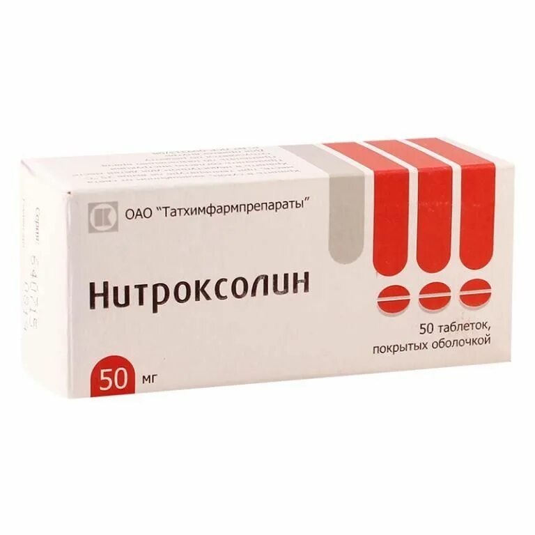 Нитроксолин сколько пить. Нитроксолин таб. П.О 50мг №50. Нитроксолин таблетки покрытые оболочкой 50 мг. Эринит таб, 10 мг, 50 шт.. Нитроксолин таблетки 50мг 50 таблетки.