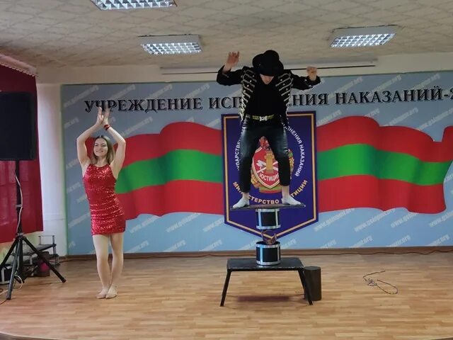 Гсин пмр. День образования пмр.