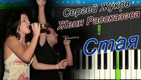 Где же крылья руки вверх