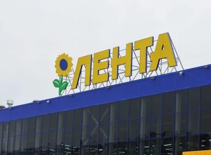 У глента есть дети