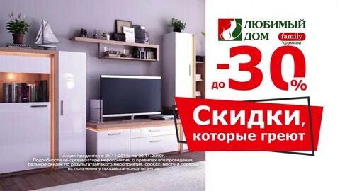 Песня любимый дом