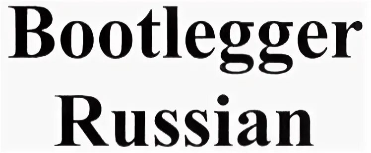 13 буквами. Заряд буква. Слова 13 букв. Тип текста по виду речи 13 букв. Деловая прыткость 13 букв.