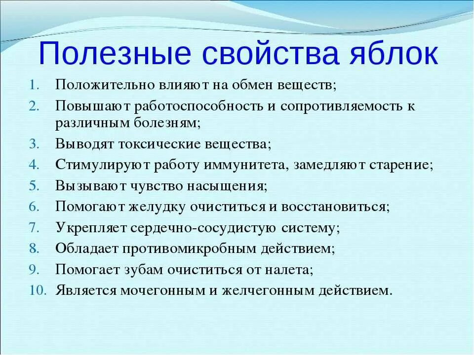 Кратко польза