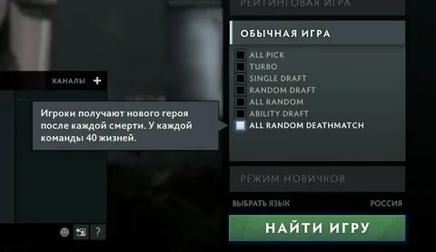 Что такое сингл драфт