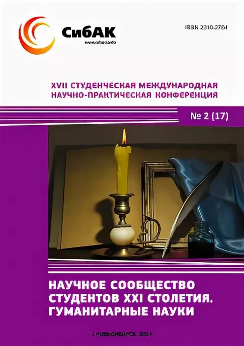 Право 21