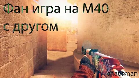Кубик standoff 2