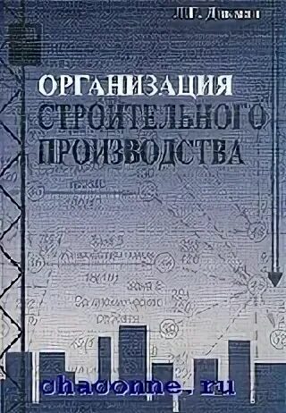 Авторы производства