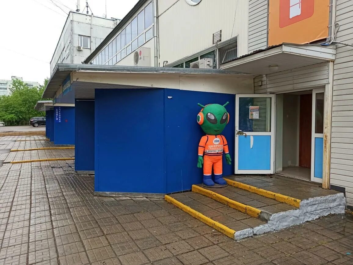 Днс краснознаменск каталог. Краснознаменск альянс магазин. Краснознаменск ул краснознаменная 23. Dns в краснознаменске московской. Днс ритейл пенза.