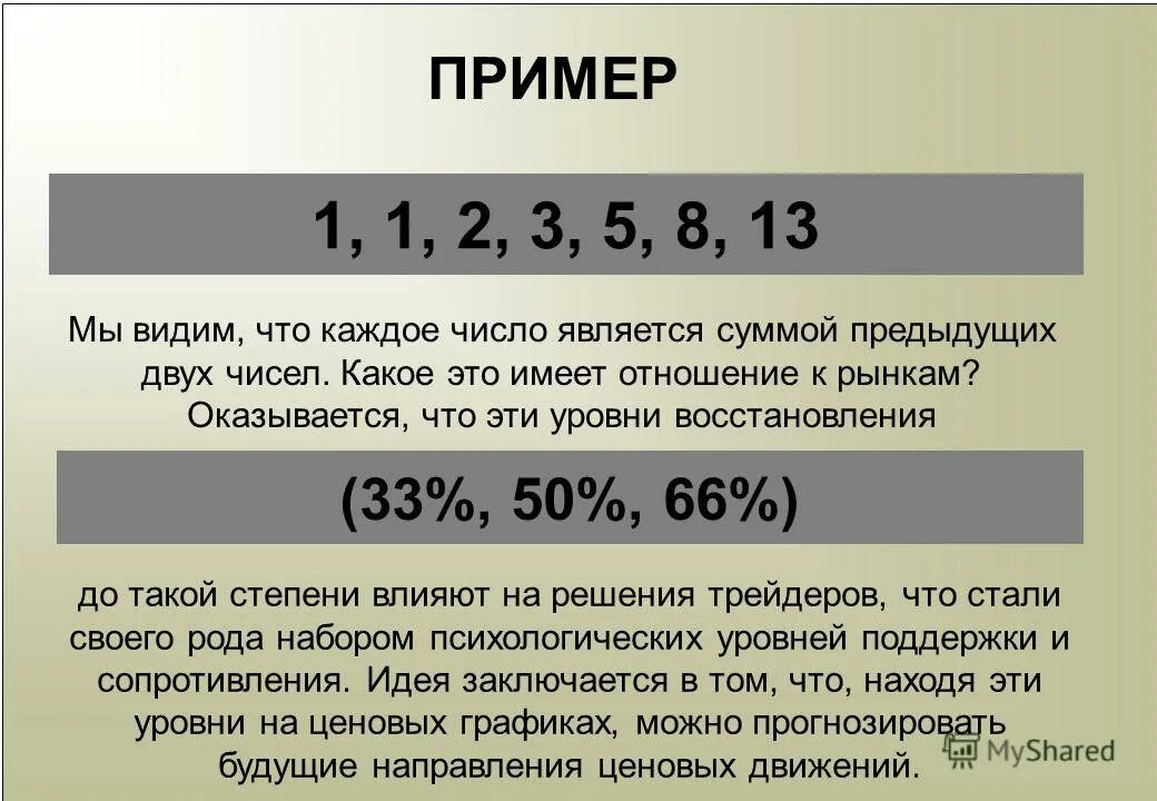 Сумма цифр трехзначного числа. Напиши число являющееся суммой. Напиши число являющееся суммой. Напиши число являющееся суммой. Нахождение последнего цифра.
