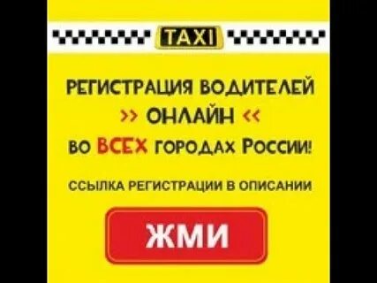 Приложения такси красноярск