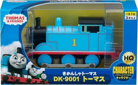 Thomas pet friend
