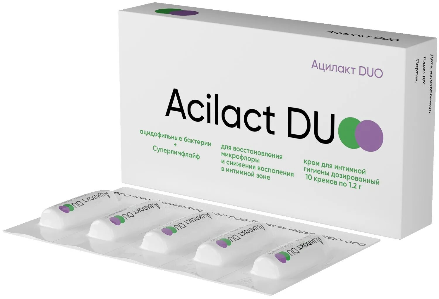 Ацилакт Duo свечи. Acilact Duo свечи. Свечи Ацилакт дуо 10.