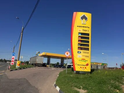 Роснефть уфа