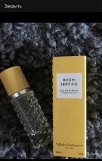Vilgelm parfumerie