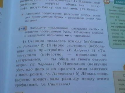Станция оказалась