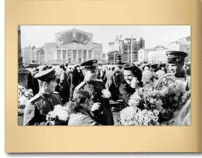 9 мая сорок пятого года