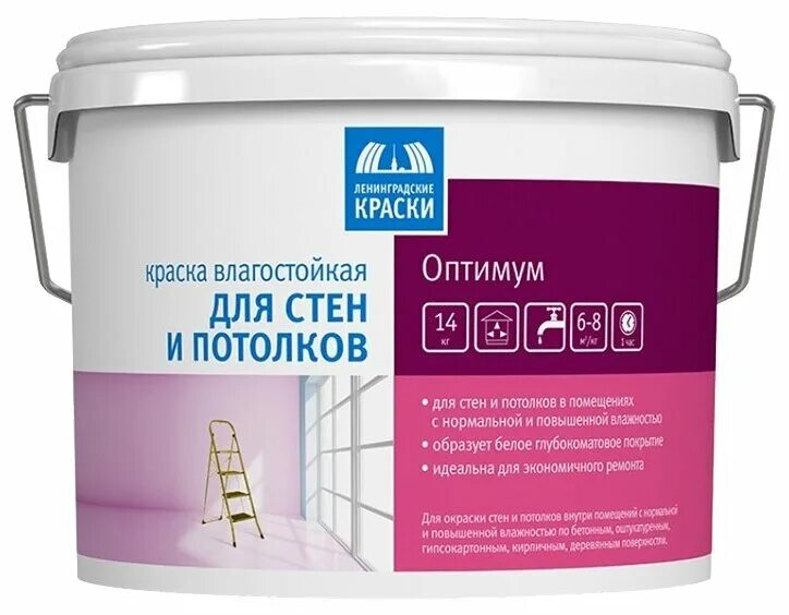 Дулукс краски потолок. Краска моющаяся латексная лакра 14 кг. Как называется краска для стен. Краска акриловая dali интерьерная 2,5л. Dulux bindo 2 белоснежная 9 л.