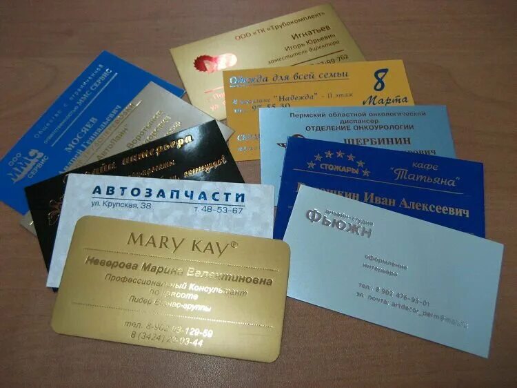 Визитная карточка. Профессиональные визитки. Использование визитных карточек. Визитные карточки в деловом общении. Вручение визитки.