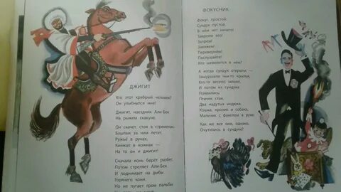 Стихи коринца