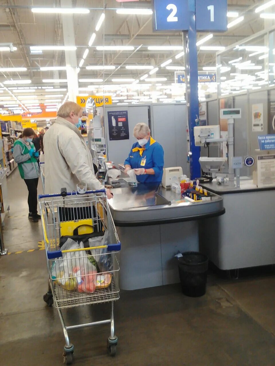 Лента акции. Лента каталог. Сетевые продуктовые магазины. Лента гипермаркет. Лента руставели 61.