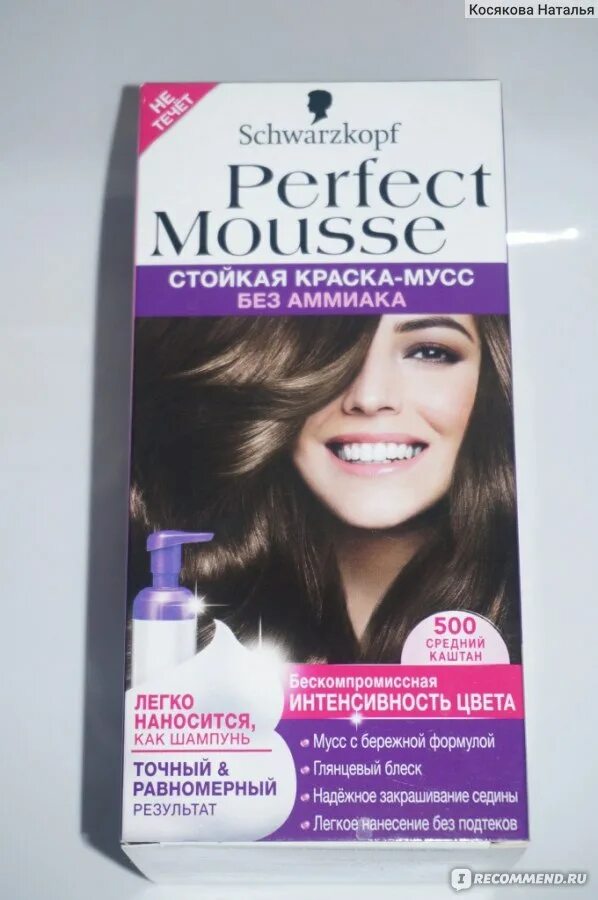 Краска-мусс для волос Schwarzkopf 365. Краска-мусс для волос Schwarzkopf 500. Перфект мусс краска для волос 365. Краска-мусс для волос Schwarzkopf perfect Mousse. Краска волос schwarzkopf perfect