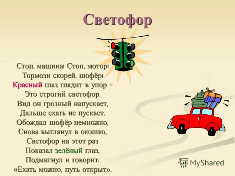песня время будто тормозит и мы далеко. поздний час половина первого текст. голубая ночь слова текст. Daragoy. боль не проходит и время не лечит.