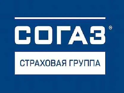 Согаз пенза страховая телефон