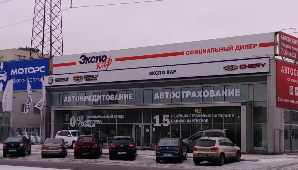 Экспо кар geely. Экспо кар geely. Автоцентр санкт петербург. Экспо кар непокоренных. Экспо кар.