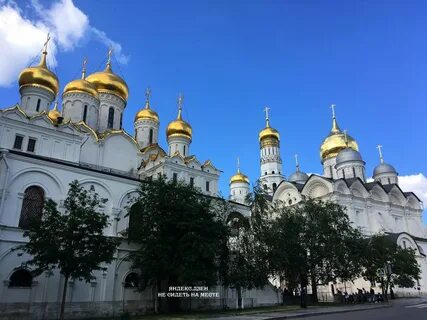 Песня москва купола