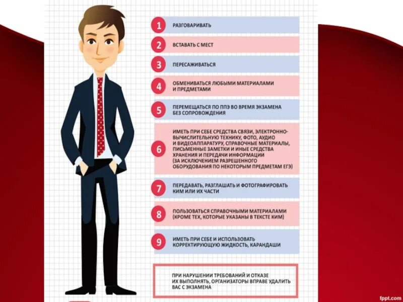 Модо 9 класс казахский язык