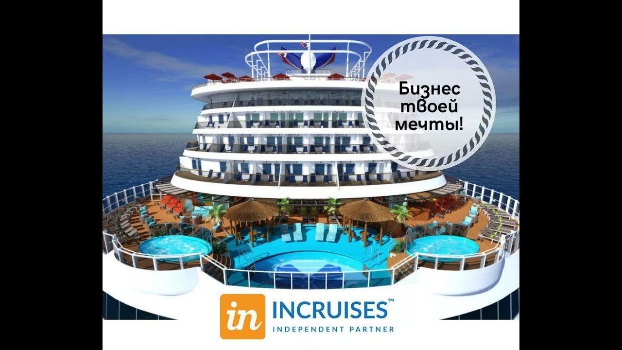 Оскверненные девственницы на люксовом круизном лайнере. Нудистские круизы на лайнерах. Круиз virgin внутри. Virgin круизный лайнер обзор. Круизные мега яхты.