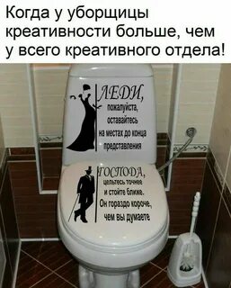 Короче думай